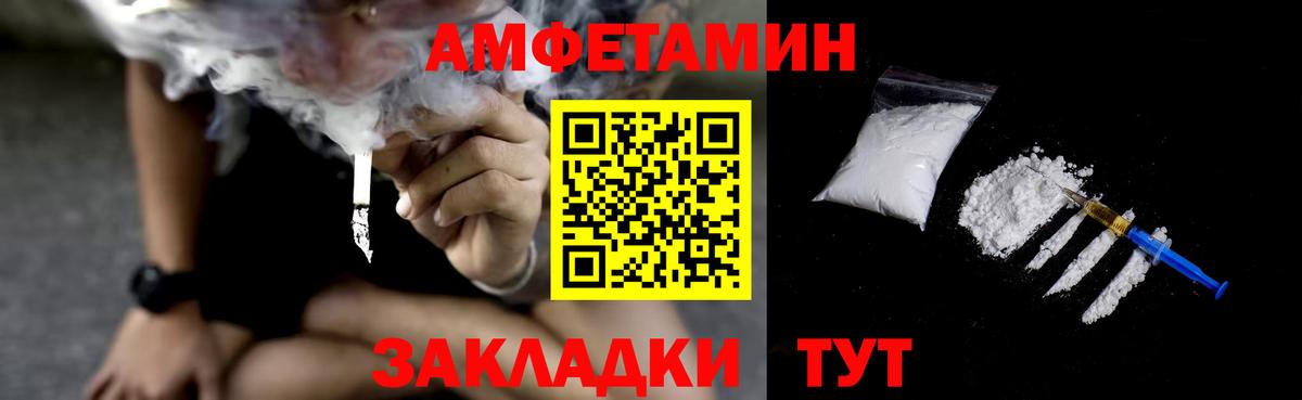 АМФ 98% Салават
