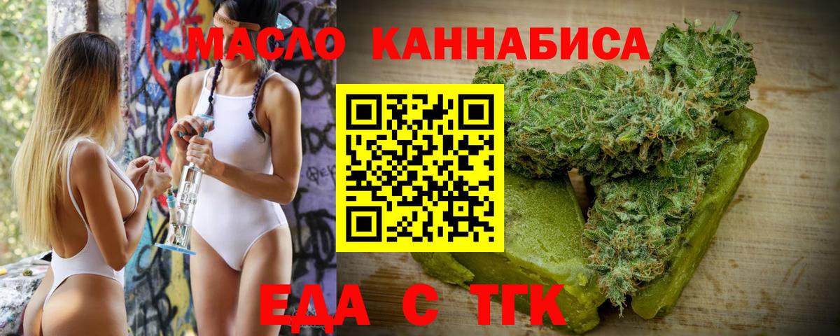 Салават  Canna-Cookies марихуана  Вход с VPN 