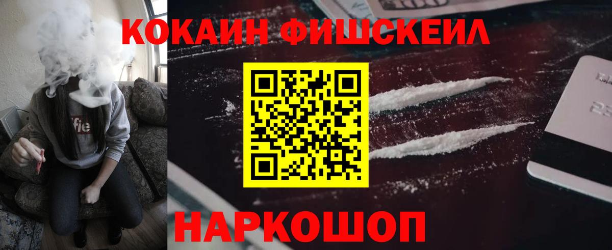 Кокаин 98% Салават