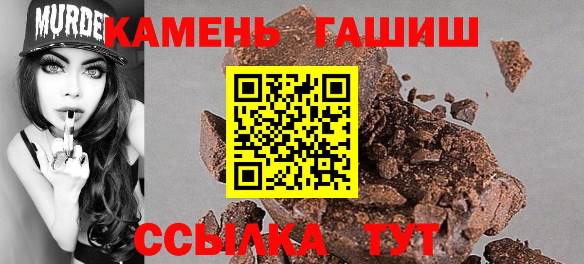 Гашиш 40% ТГК Салават