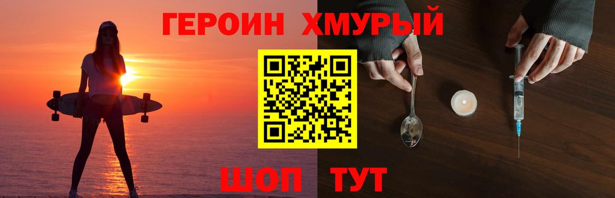 Меф МЯУ МЯУ кристаллы  Бошки Шишки  Салават  ГАШ  Вход с VPN 