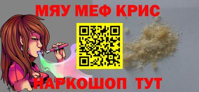 сатива Краснодар