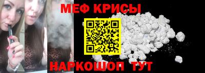 кокс Краснознаменск