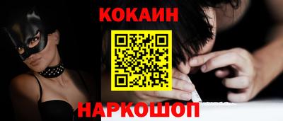 ECSTASY Краснокаменск