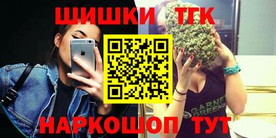 кокс Краснознаменск