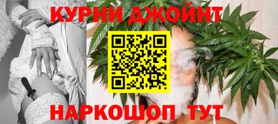 сатива Краснодар
