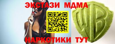 кокс Краснознаменск