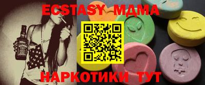 ECSTASY Краснокаменск