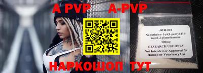 сатива Краснодар