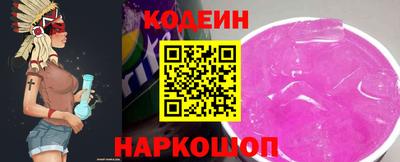 сатива Краснодар