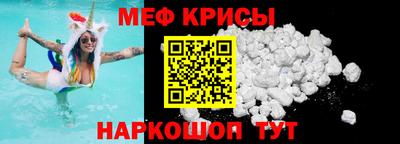 кокс Краснознаменск