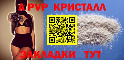 сатива Краснодар