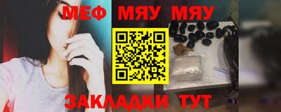 сатива Краснодар