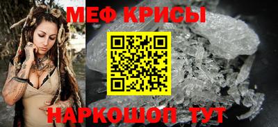 сатива Краснодар