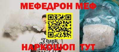 сатива Краснодар