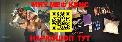 сатива Краснодар