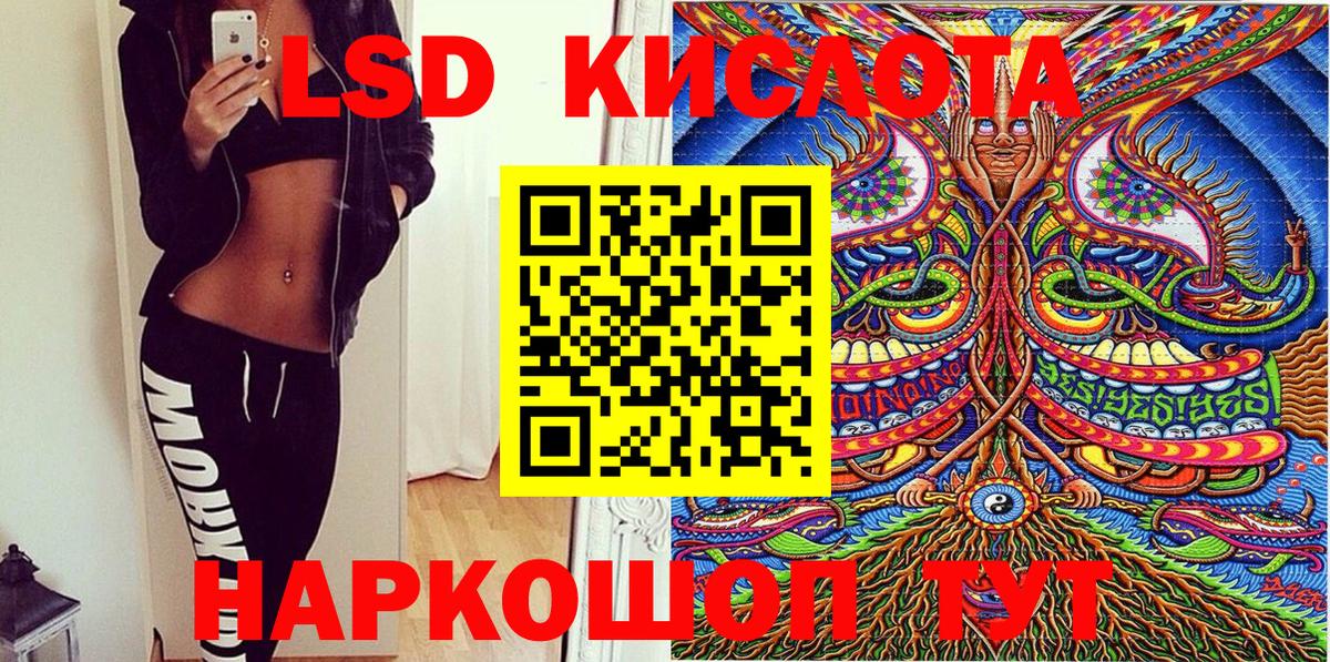 купить наркотики цена  Марки 25I-NBOMe 1,5мг  Вход с VPN  Салават 