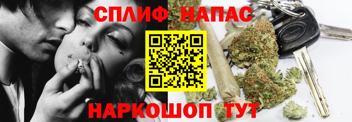 Шишки марихуана Amnesia  Вход с VPN  Конопля семена  Салават  Конопля планчик 